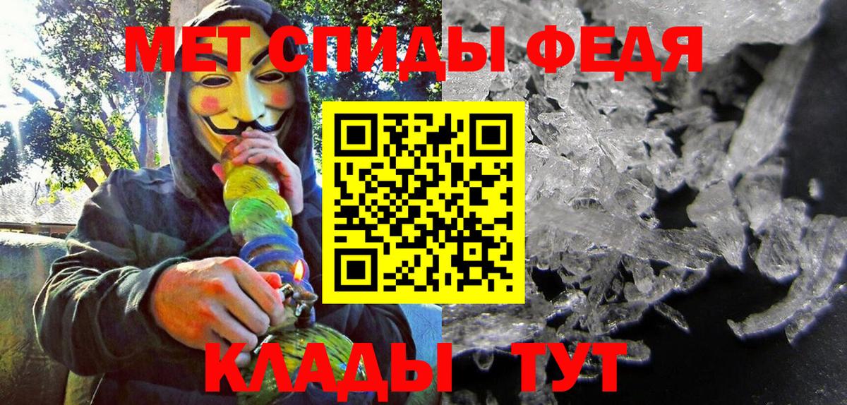 АМФ  АМФ  Назарово  АМФ Розовый  Вход с VPN 