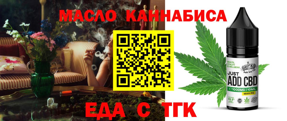 ГАШИШ Назарово