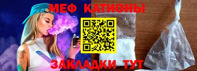 спайс Ставрополь