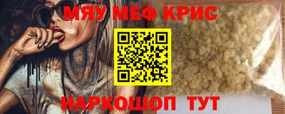 спайс Ставрополь