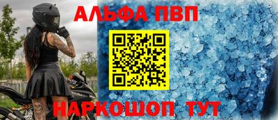 спайс Ставрополь