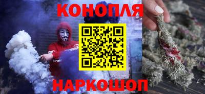спайс Ставрополь