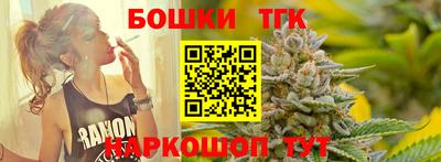 спайс Ставрополь