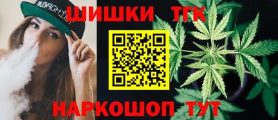 спайс Ставрополь