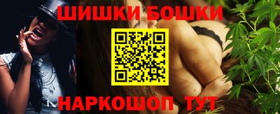 спайс Ставрополь