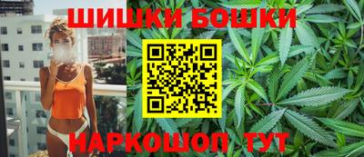 спайс Ставрополь