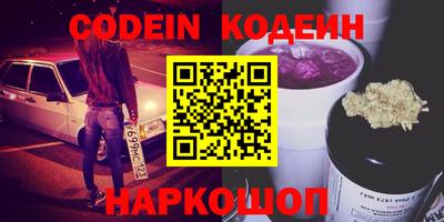 спайс Ставрополь