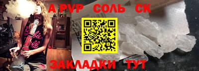 a pvp Старая Купавна