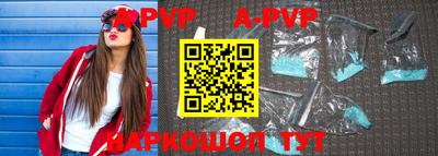 a pvp Старая Купавна