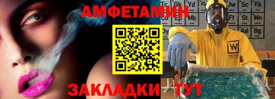 амфетамин Среднеуральск