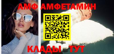 спайс Ставрополь