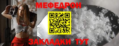спайс Ставрополь