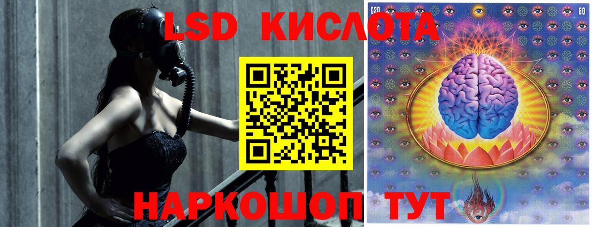 Назарово  ЛСД экстази ecstasy  Вход с VPN  LSD-25 экстази кислота 