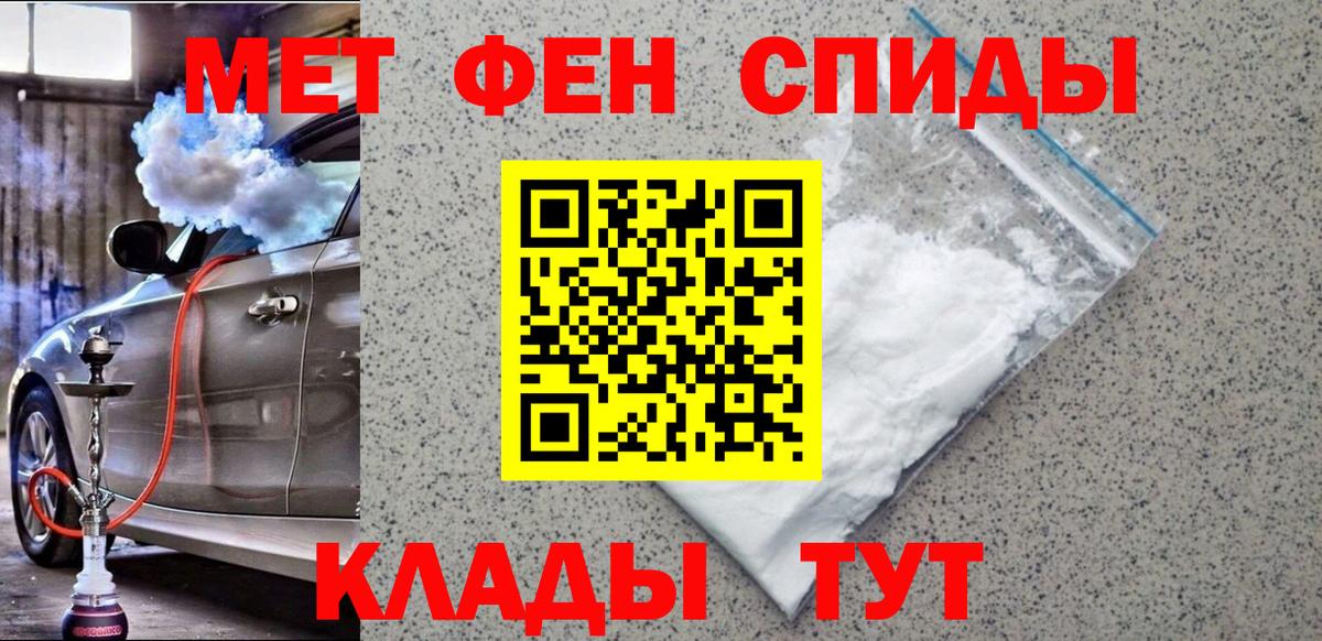 Назарово  ГАШ  Купить  MDMA  Вход с VPN  Меф   COCAIN  Мефедрон 
