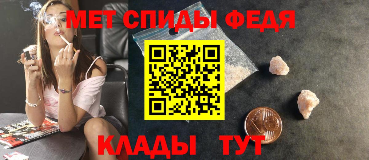 Назарово  Метамфетамин пудра  Метамфетамин пудра  Вход с VPN 