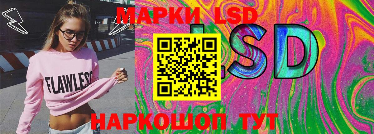 Марки NBOMe 1500мкг Назарово