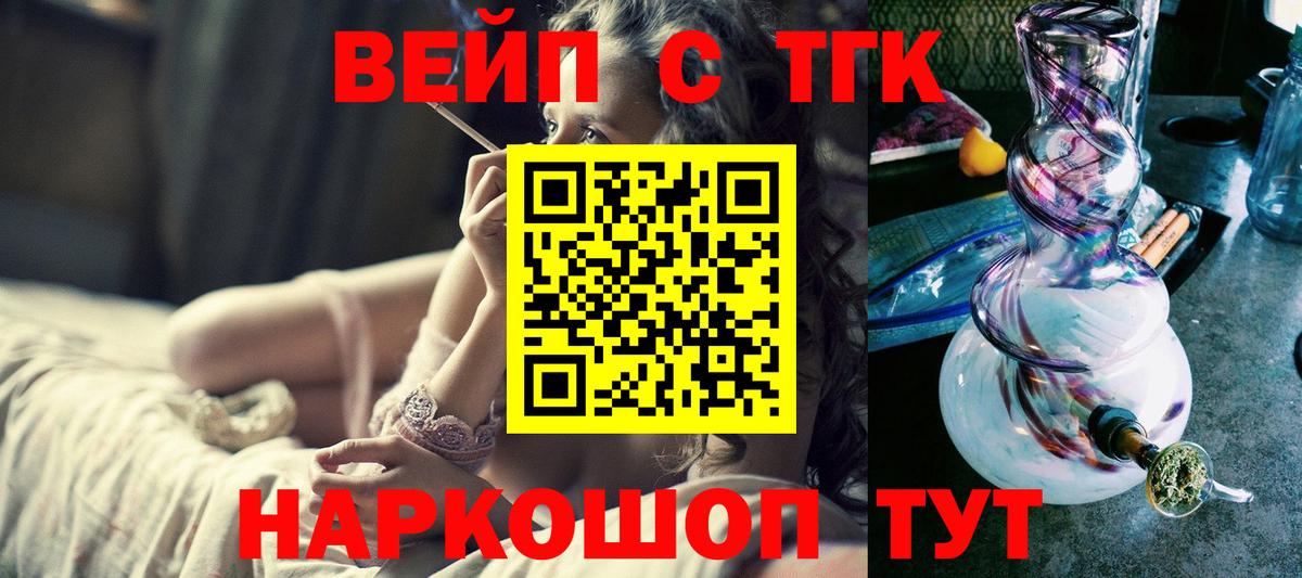   tor  Вход с VPN  Дистиллят ТГК THC oil  закладки  Назарово  ТГК вейп с тгк 